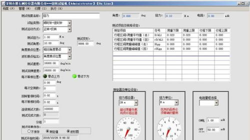 精密測試，品質保障——專業手表旋鈕旋轉扭力測試解決方案