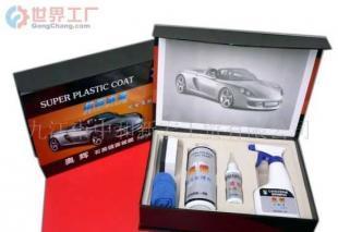 誠(chéng)招汽車鍍膜產(chǎn)品代理加盟 攜手世界工廠網(wǎng)，開(kāi)啟進(jìn)口汽車美容事業(yè)新篇章