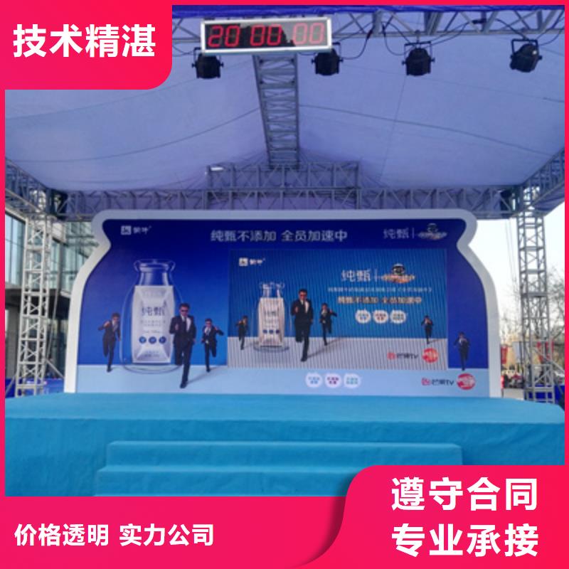 開業活動策劃與舞臺藝術造型策劃 打造視覺與體驗的雙重盛宴